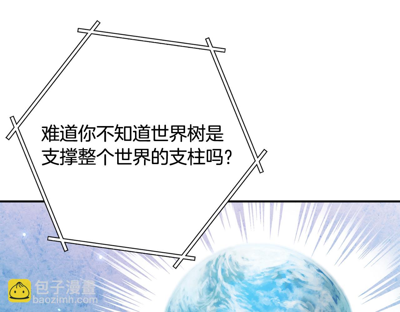 完结话 再次踏上征程(1/7)-第271话