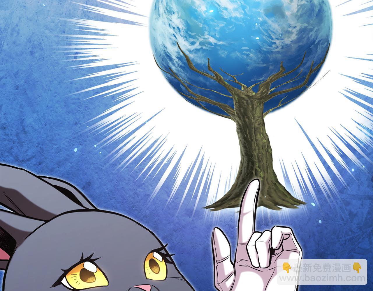 完结话 再次踏上征程(1/7)-第271话