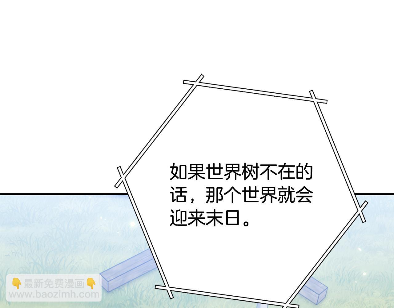 完结话 再次踏上征程(1/7)-第271话