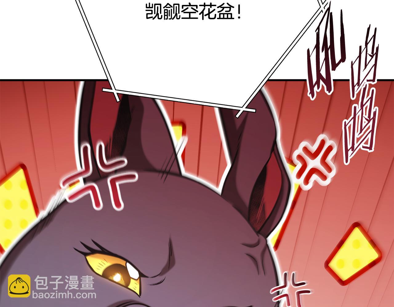 完结话 再次踏上征程(1/7)-第271话