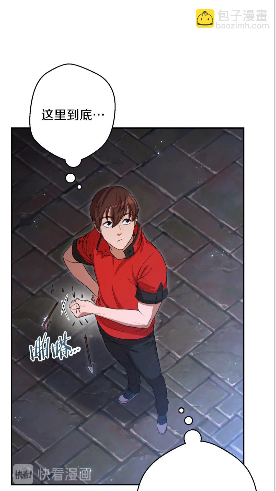 第27话 王者的骸骨(1/2)-第29话