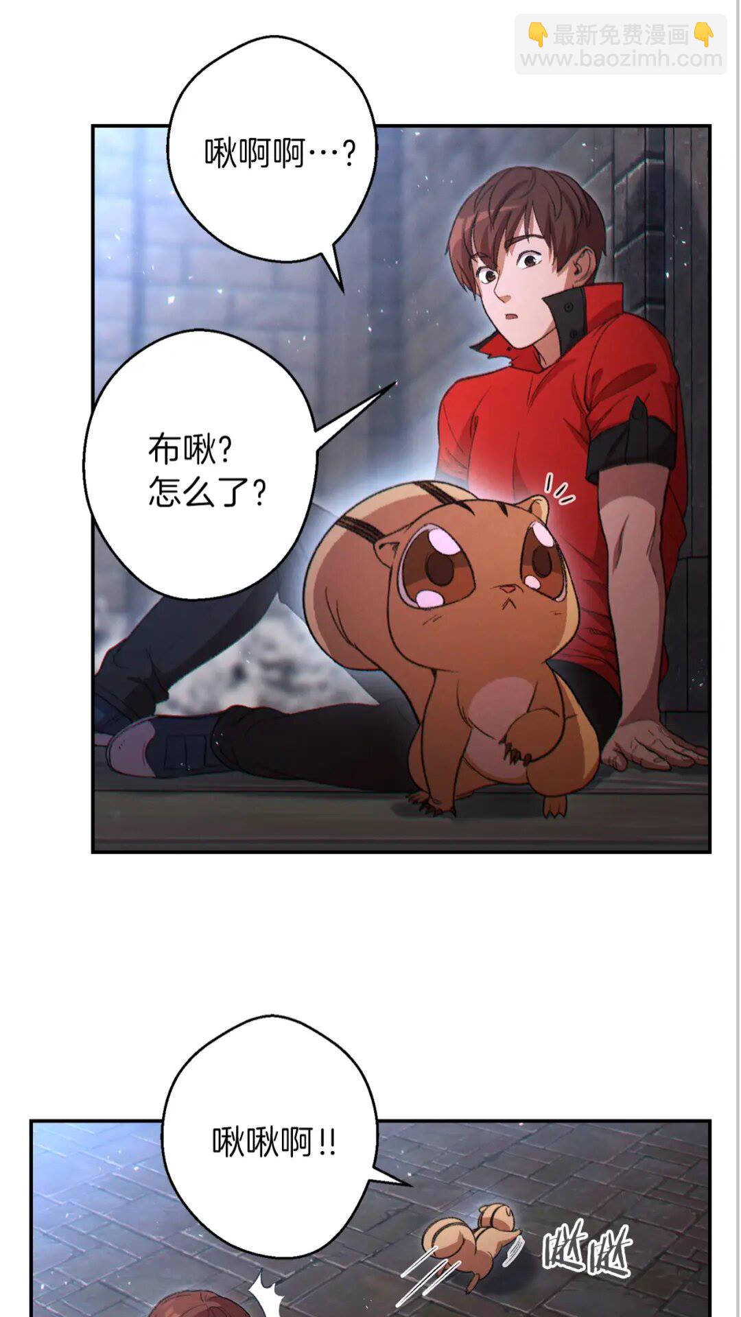 第27话 王者的骸骨(1/2)-第29话