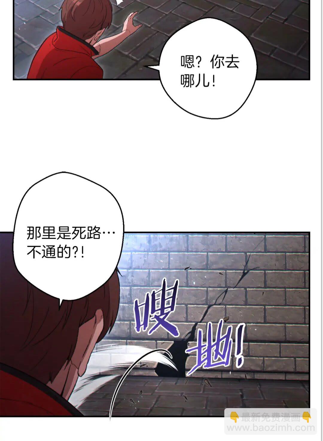 第27话 王者的骸骨(1/2)-第29话