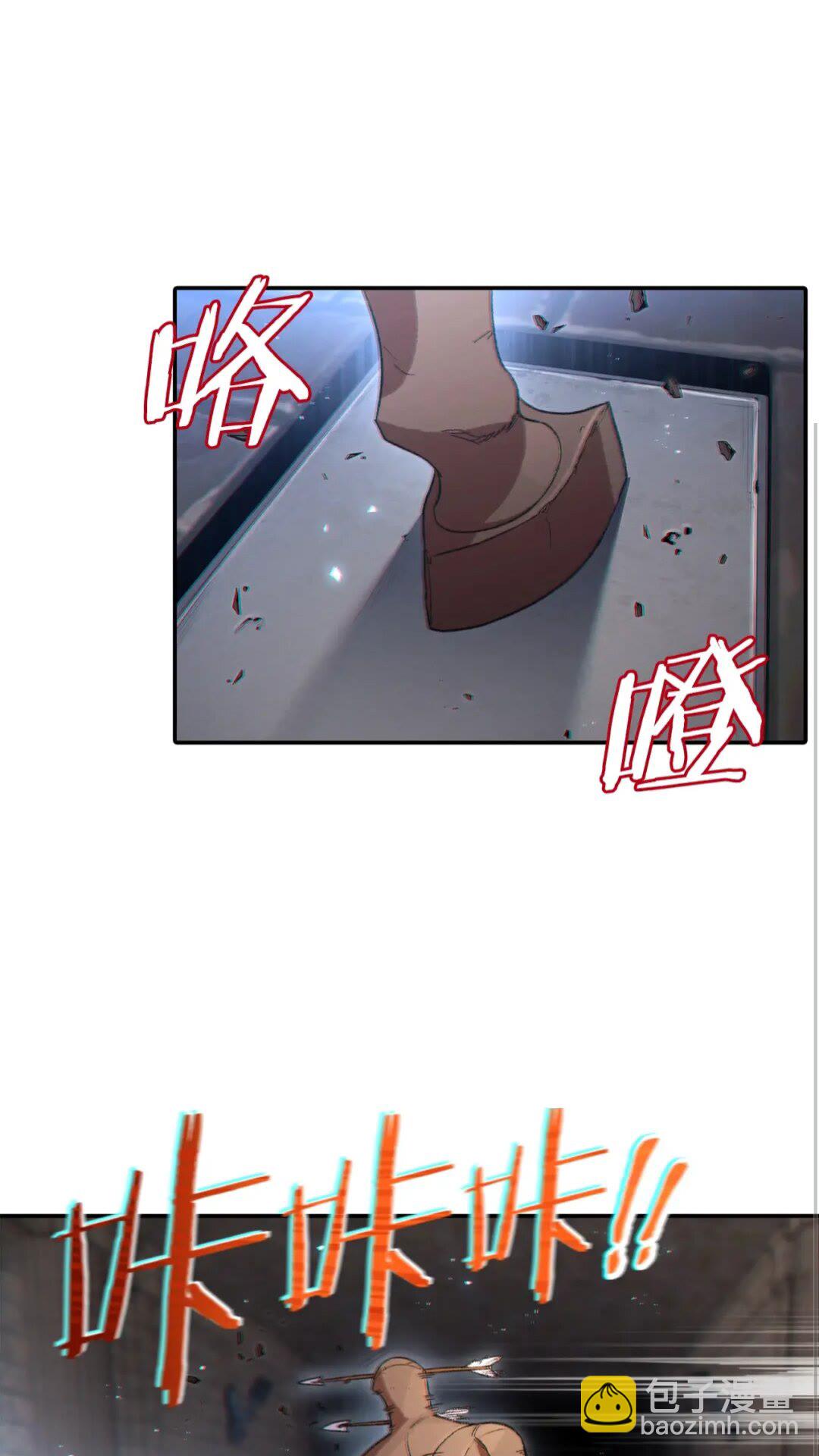 第27话 王者的骸骨(1/2)-第29话