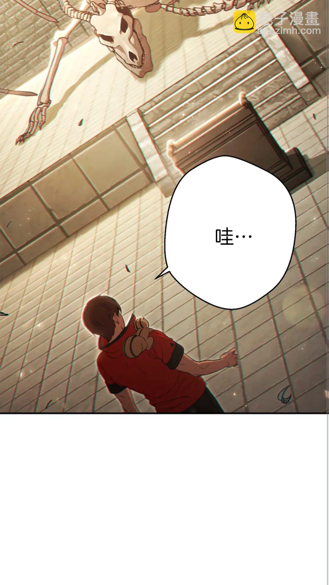 第27话 王者的骸骨(1/2)-第29话