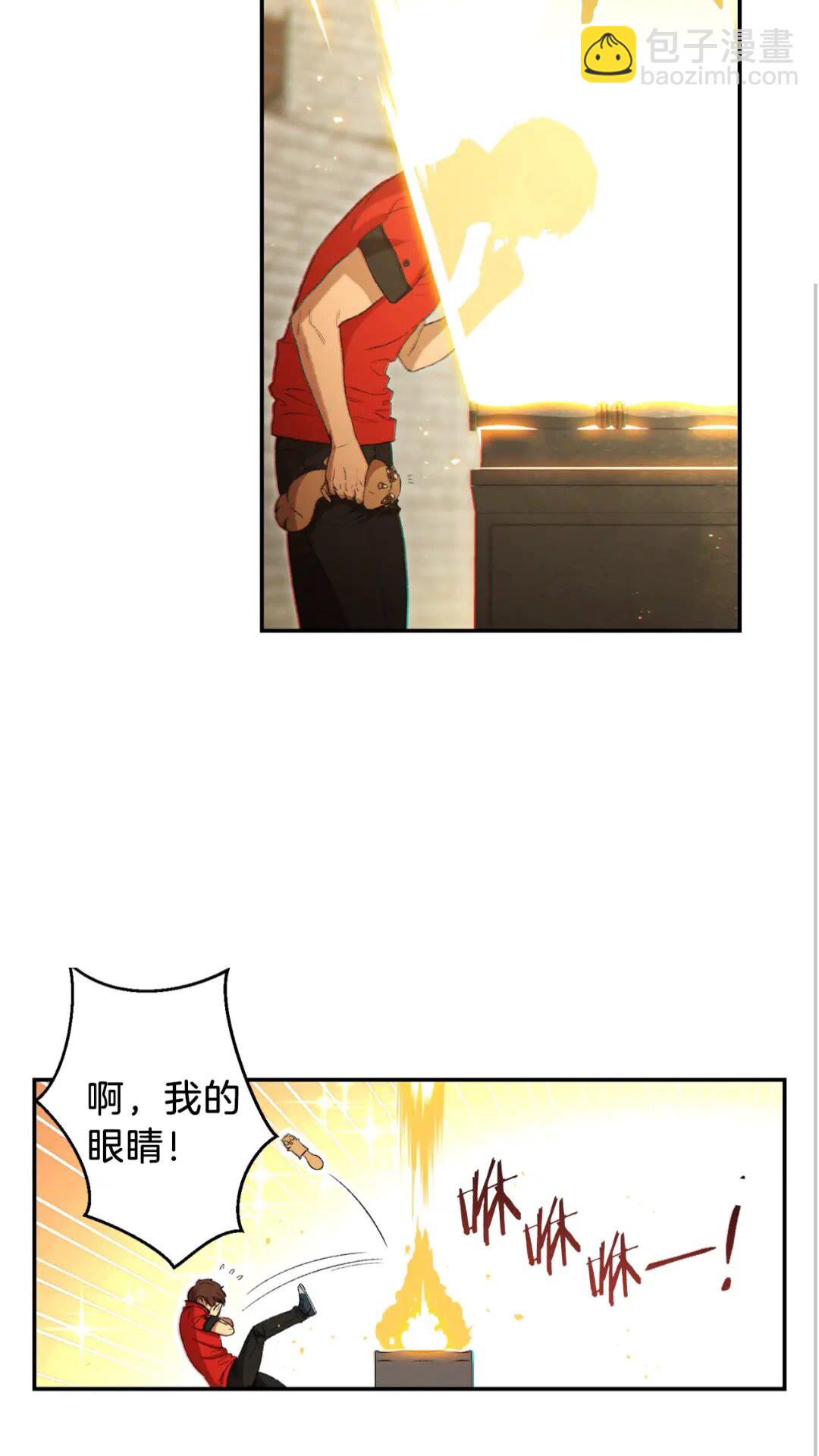 第27话 王者的骸骨(1/2)-第29话