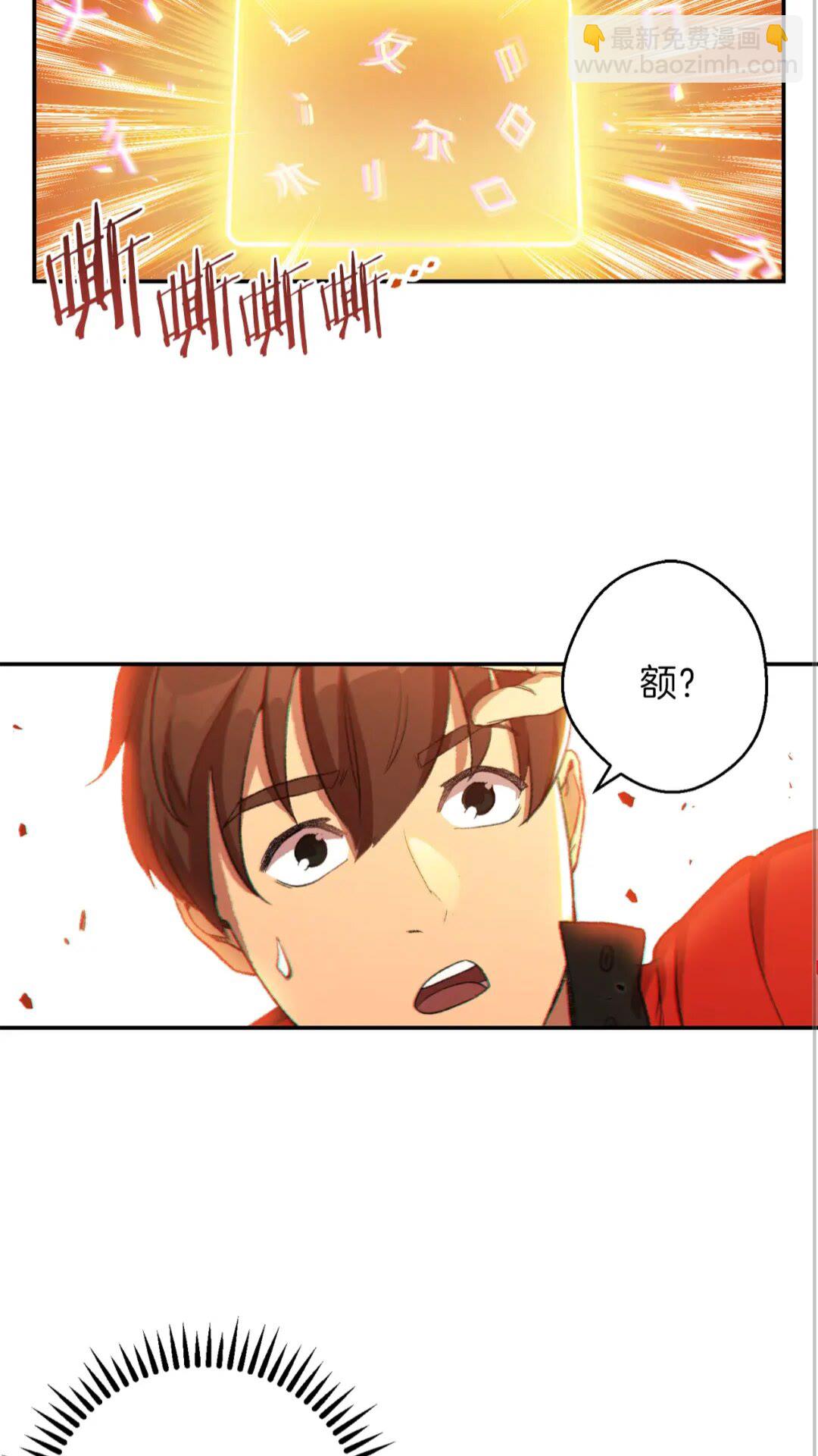 第27话 王者的骸骨(1/2)-第29话