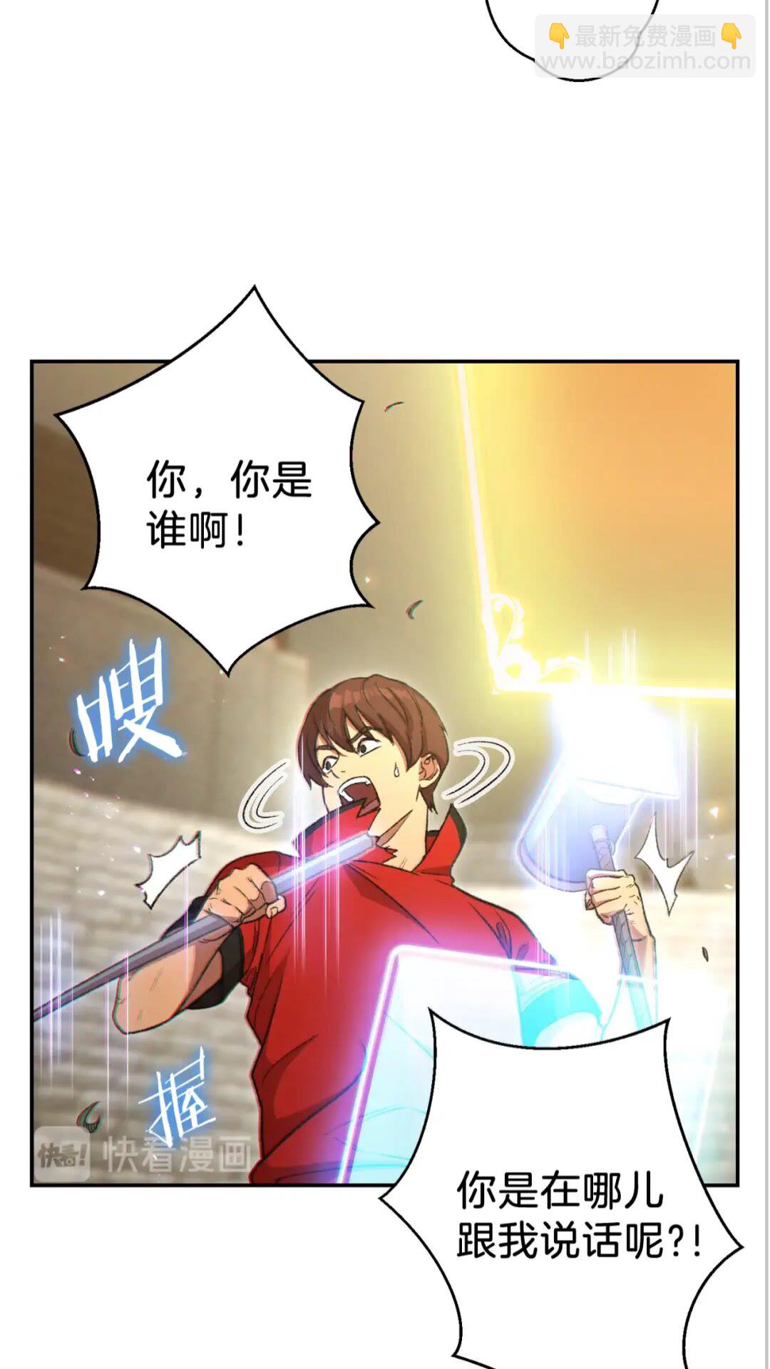 第27话 王者的骸骨(1/2)-第29话