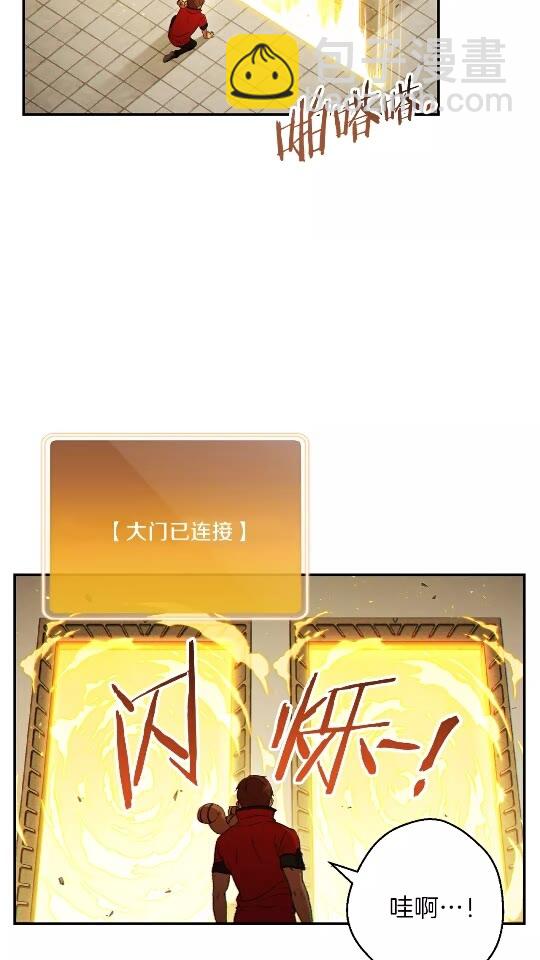 第29话 第四域(1/2)-第31话