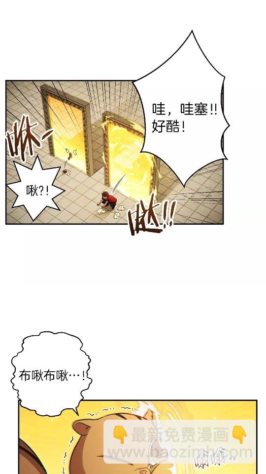 第29话 第四域(1/2)-第31话