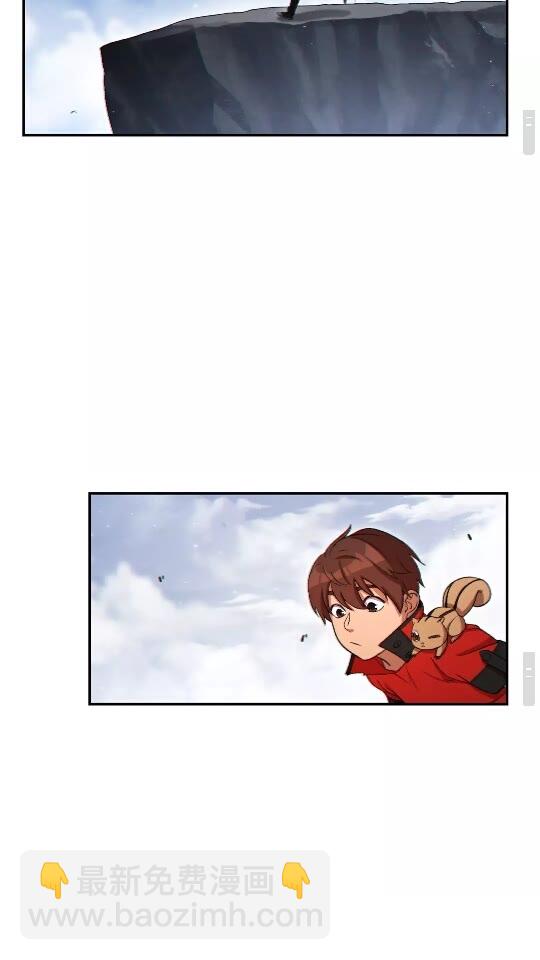 第29话 第四域(1/2)-第31话