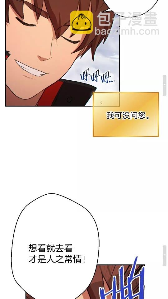 第29话 第四域(1/2)-第31话