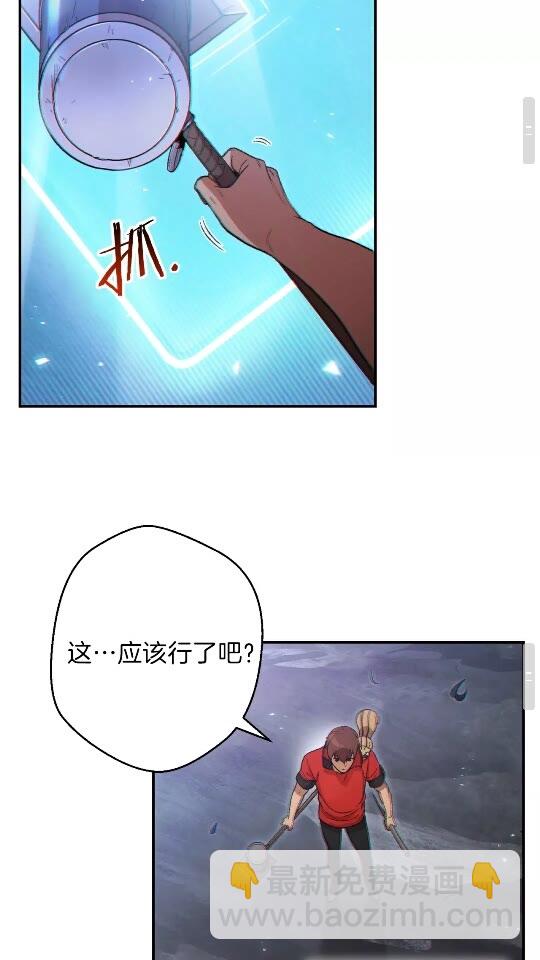 第29话 第四域(1/2)-第31话