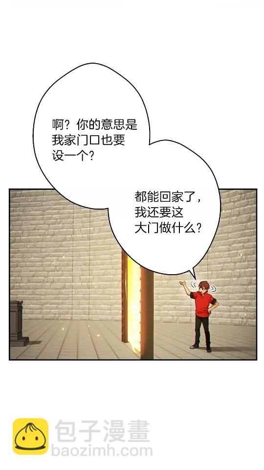 第29话 第四域(1/2)-第31话