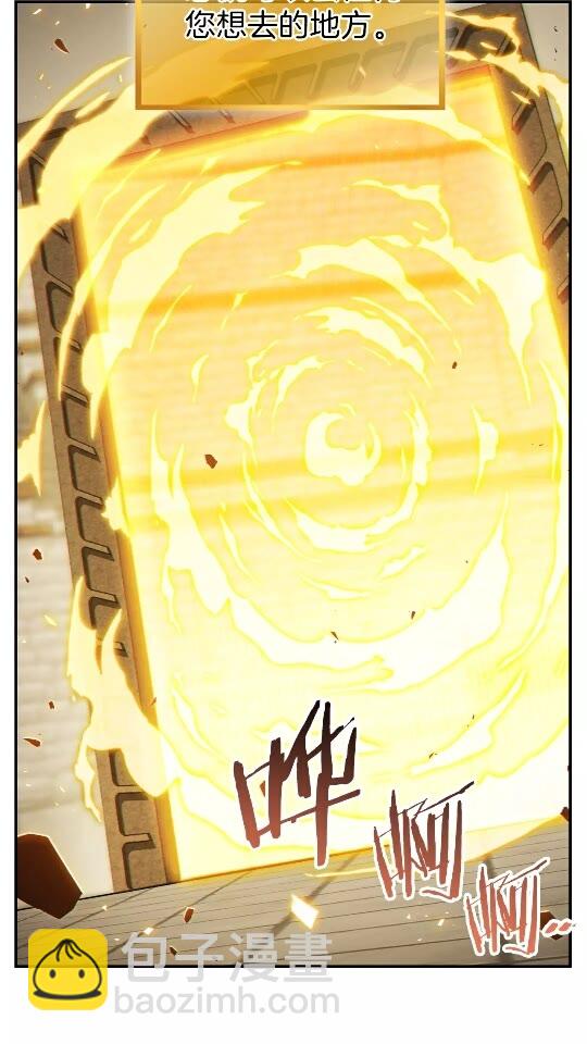 第29话 第四域(1/2)-第31话