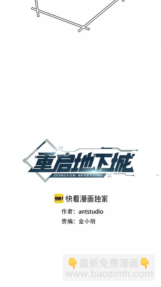 第31话 我兔子将带头种地！(1/2)-第33话