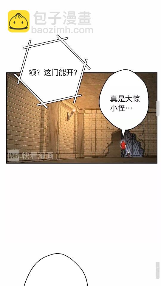 第31话 我兔子将带头种地！(1/2)-第33话