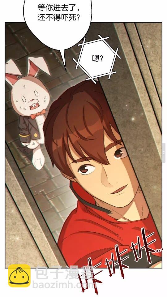 第31话 我兔子将带头种地！(1/2)-第33话