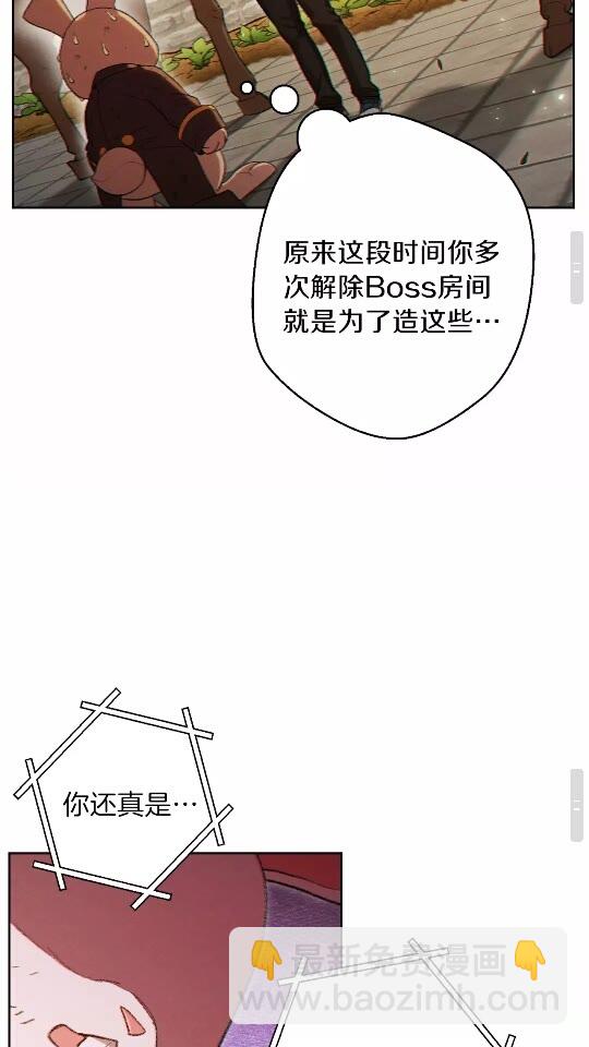 第31话 我兔子将带头种地！(1/2)-第33话