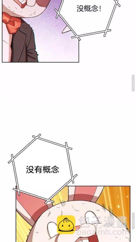 第31话 我兔子将带头种地！(1/2)-第33话