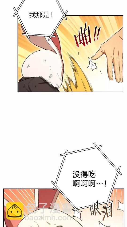 第31话 我兔子将带头种地！(1/2)-第33话