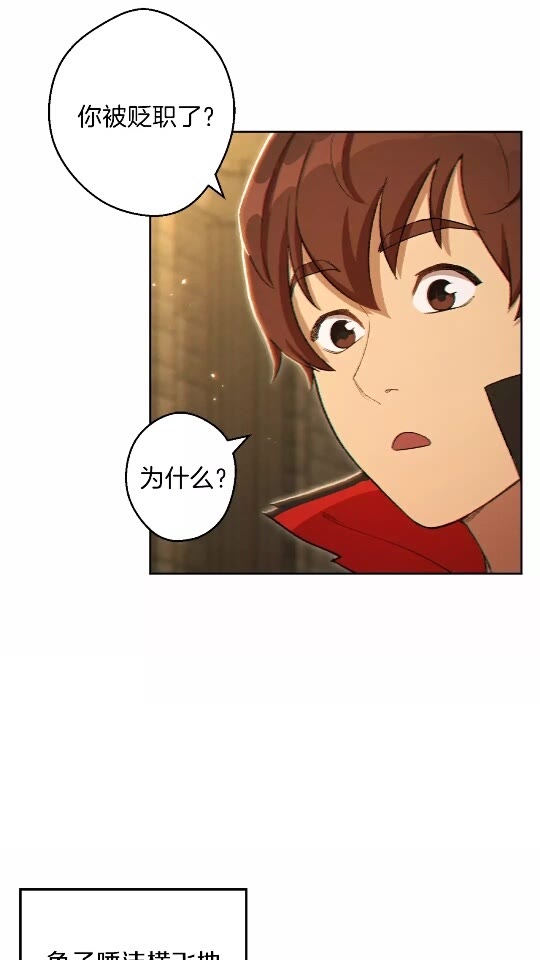 第31话 我兔子将带头种地！(1/2)-第33话