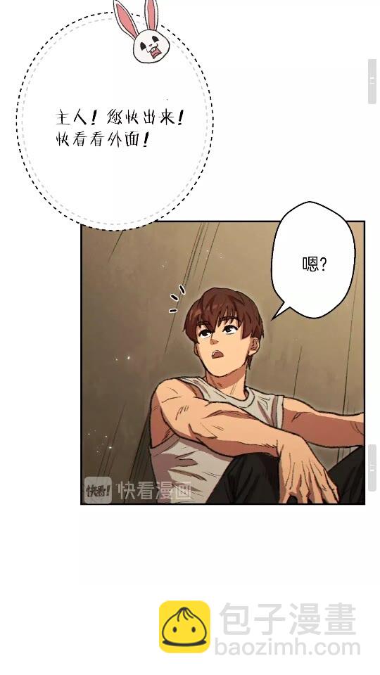 第35话 寻找盐分(1/2)-第37话