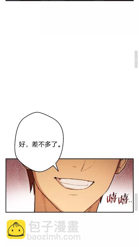 第35话 寻找盐分(1/2)-第37话