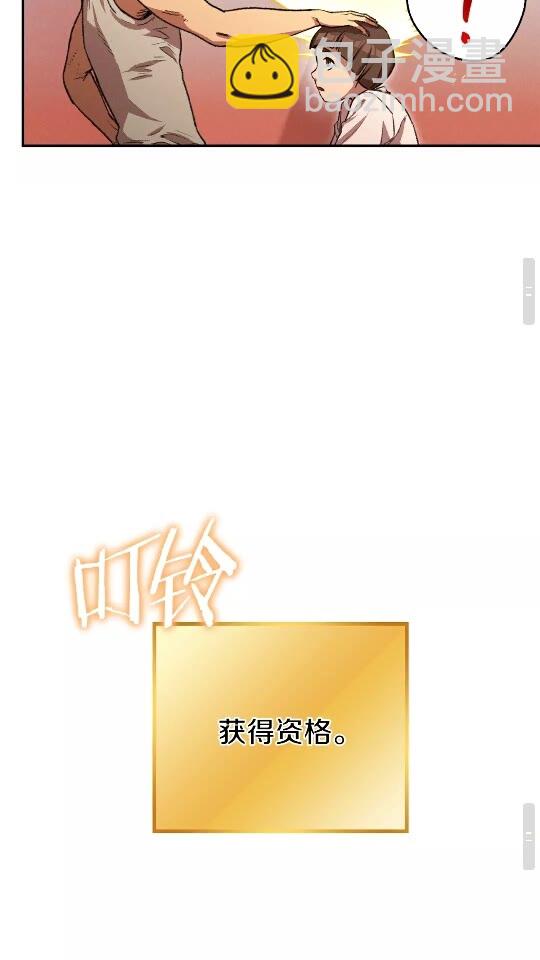 第35话 寻找盐分(1/2)-第37话