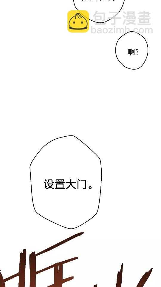 第35话 寻找盐分(1/2)-第37话