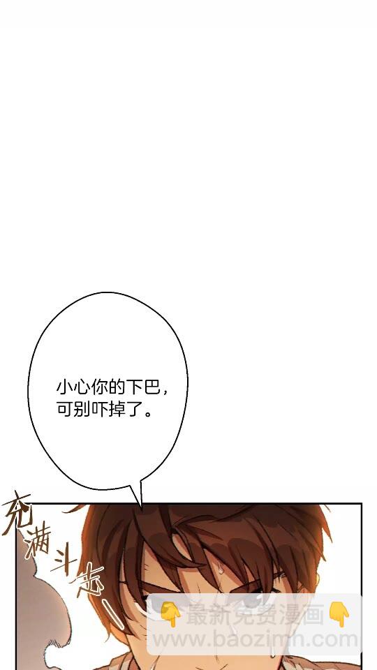 第35话 寻找盐分(1/2)-第37话