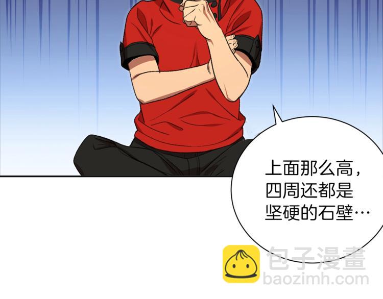 第3话 出乎意料的技能(1/3)-第5话