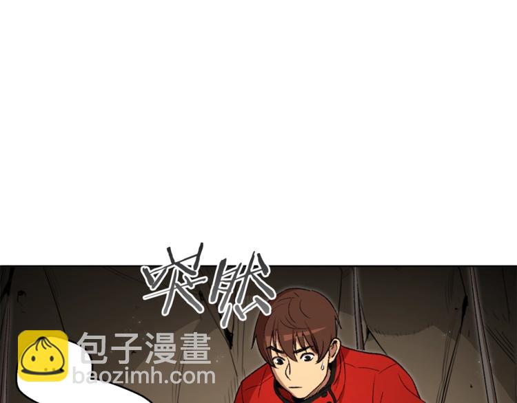 第3话 出乎意料的技能(1/3)-第5话