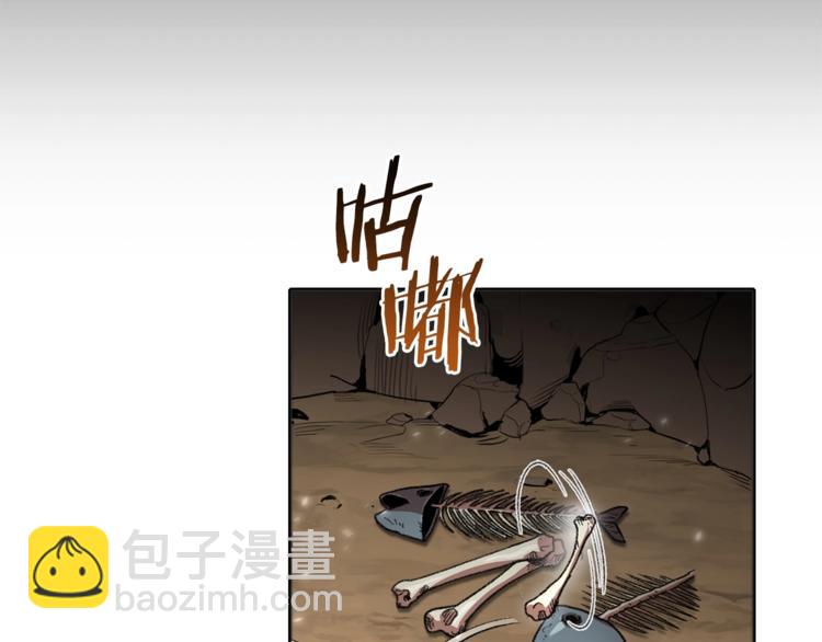 第3话 出乎意料的技能(1/3)-第5话