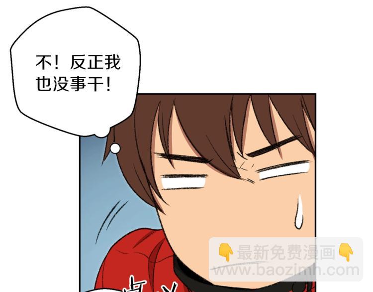 第3话 出乎意料的技能(1/3)-第5话