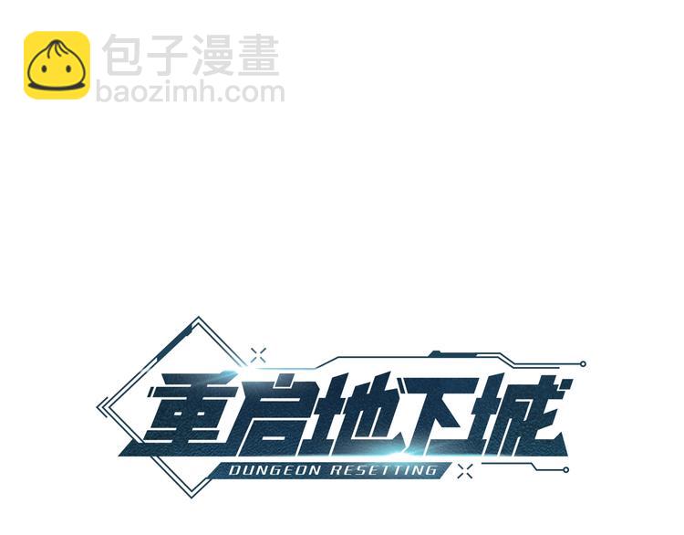 第3话 出乎意料的技能(1/3)-第5话