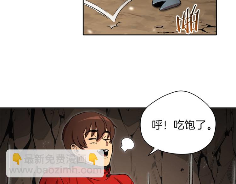 第3话 出乎意料的技能(1/3)-第5话