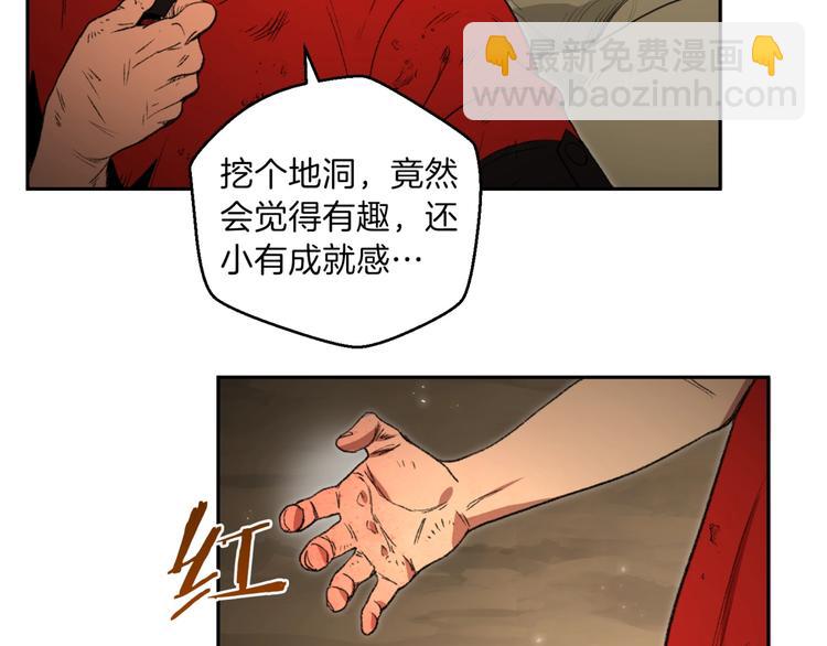 第3话 出乎意料的技能(1/3)-第5话