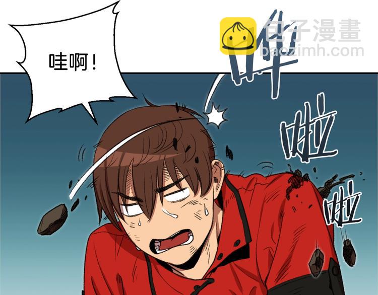 第3话 出乎意料的技能(1/3)-第5话