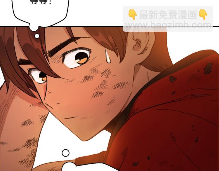 第3话 出乎意料的技能(1/3)-第5话