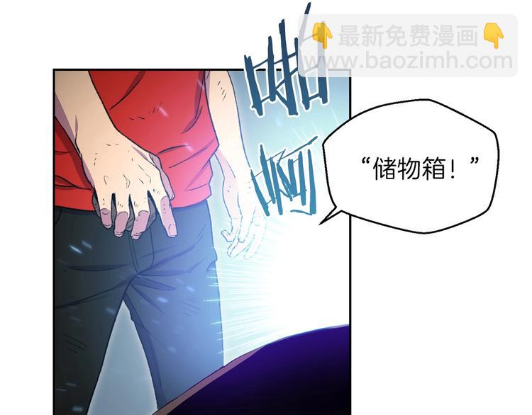 第3话 出乎意料的技能(1/3)-第5话