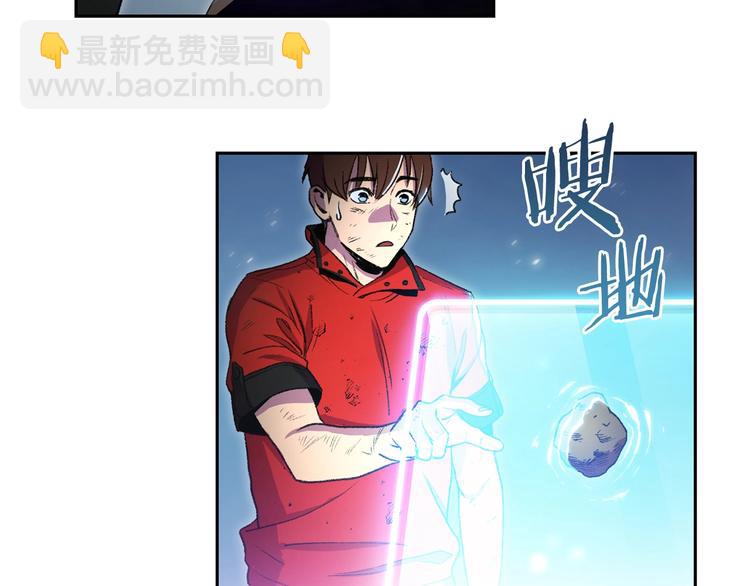 第3话 出乎意料的技能(1/3)-第5话