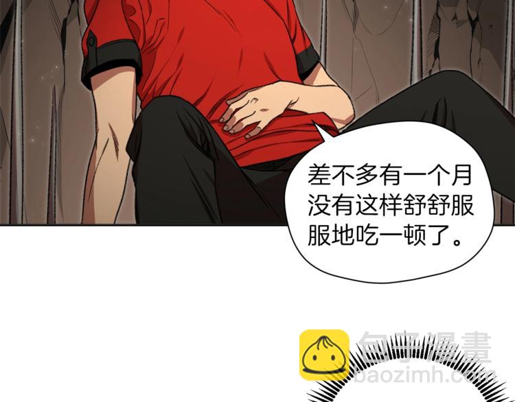 第3话 出乎意料的技能(1/3)-第5话