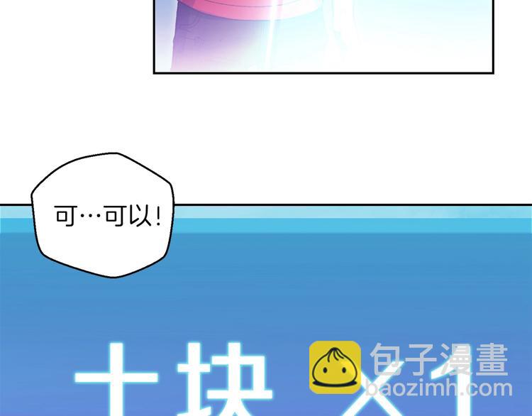 第3话 出乎意料的技能(1/3)-第5话