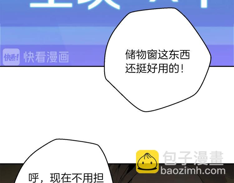 第3话 出乎意料的技能(1/3)-第5话