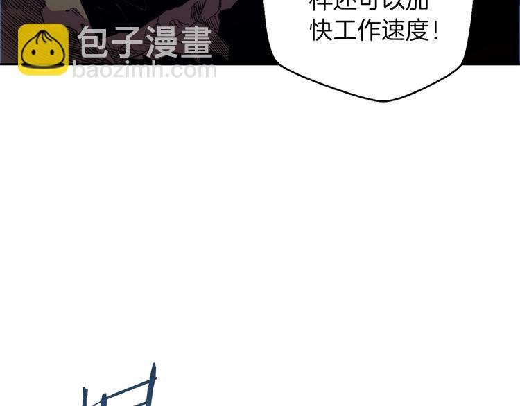 第3话 出乎意料的技能(1/3)-第5话