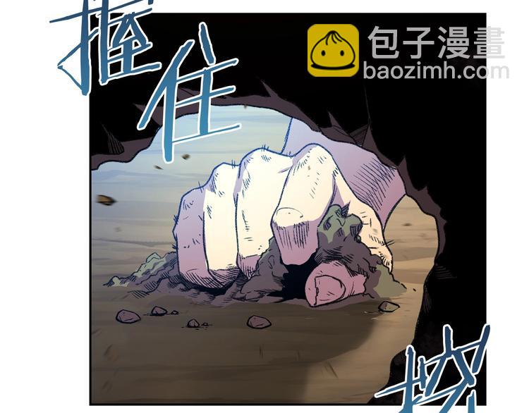 第3话 出乎意料的技能(1/3)-第5话