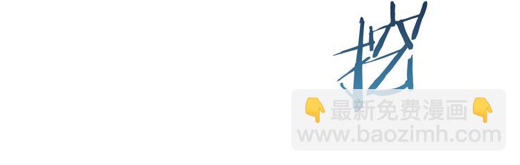 第3话 出乎意料的技能(1/3)-第5话