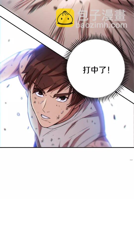 第39话 陷阱重启！(1/2)-第41话