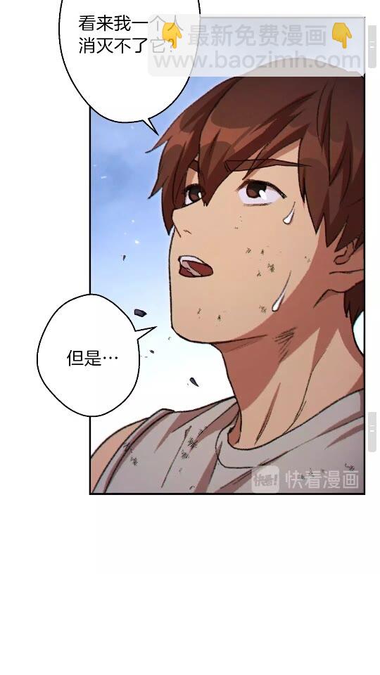 第39话 陷阱重启！(1/2)-第41话